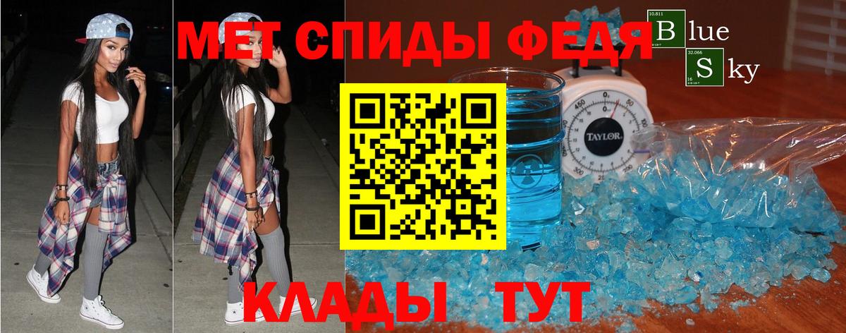 Amphetamine VHQ Можайск