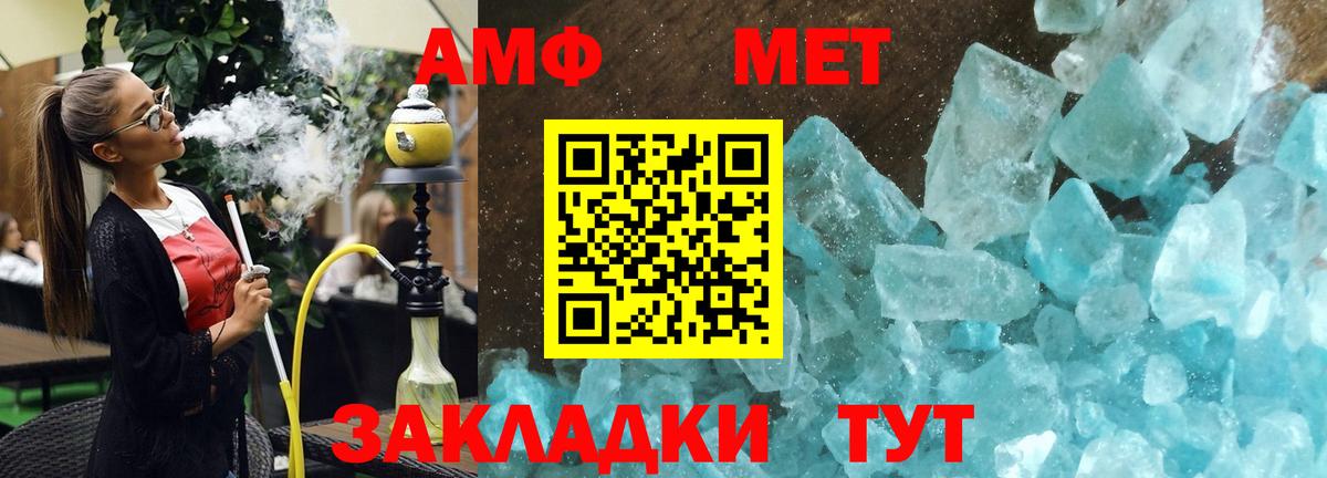 блэк спрут ссылка  Амфетамин Розовый  Вход с VPN  Можайск  АМФ 