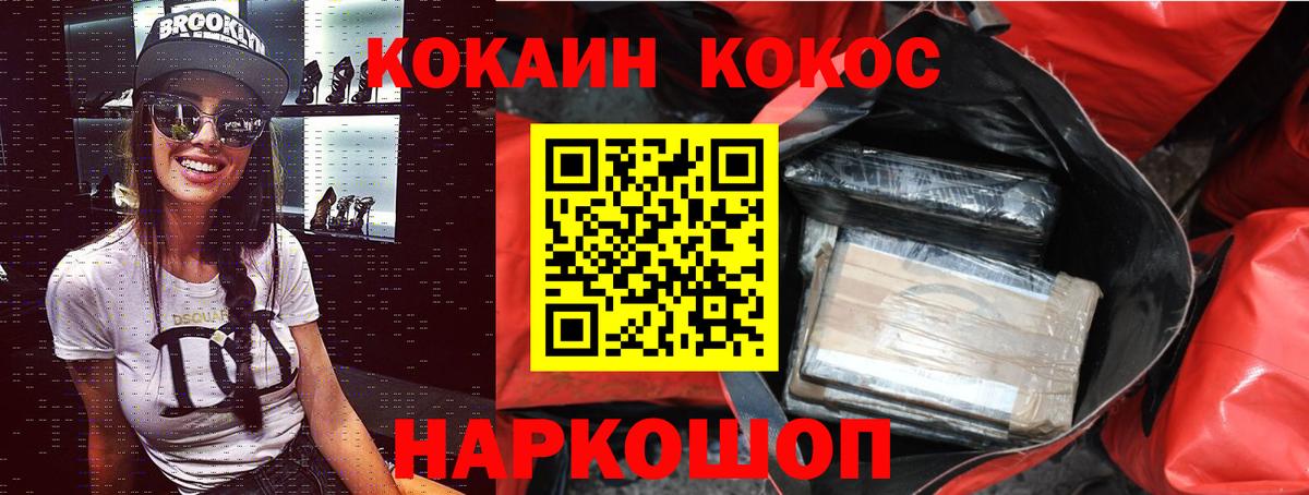 Каннабис Можайск