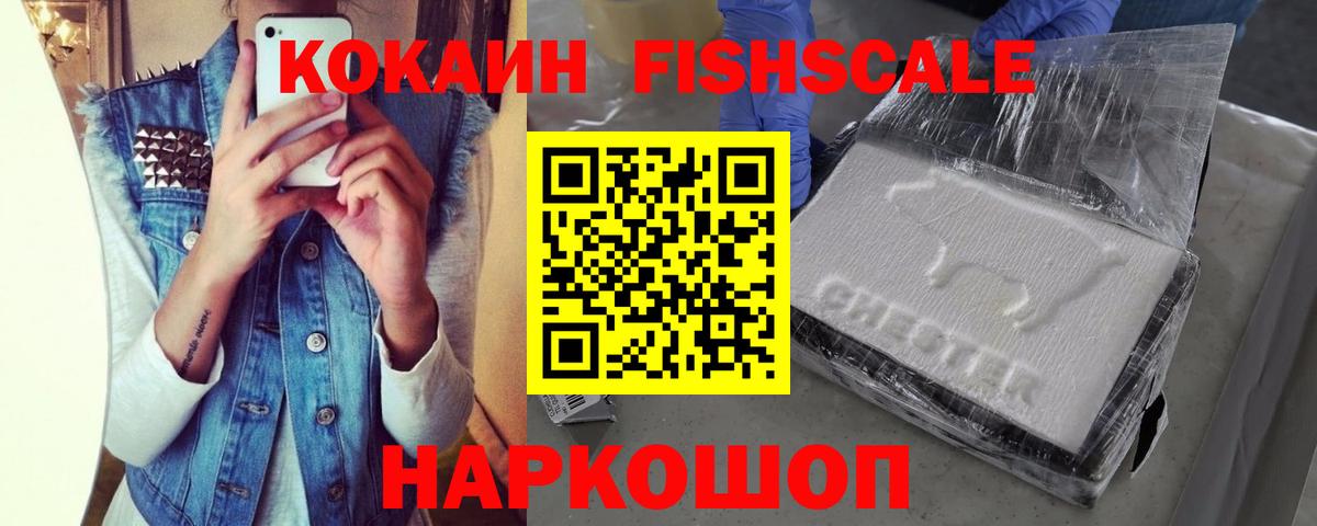 КОКАИН 98% Можайск