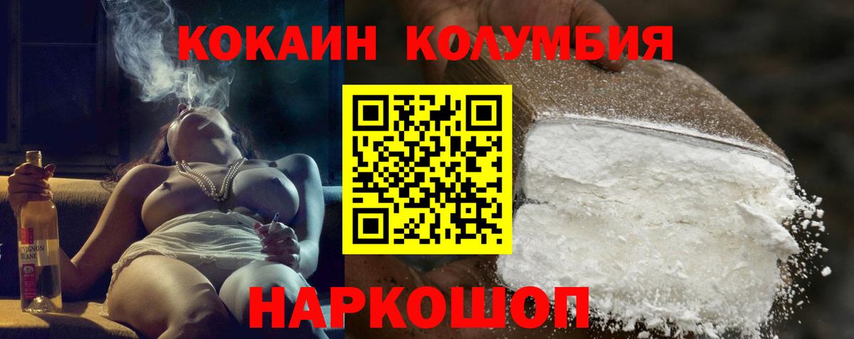 КОКАИН  Конопля  APVP СК   ГАШ  Можайск  Лсд 25  Вход с VPN  Мефедрон кристаллы 