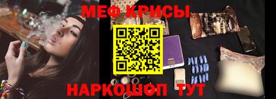 бутират Гусь-Хрустальный