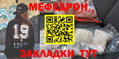 бутират Гусь-Хрустальный