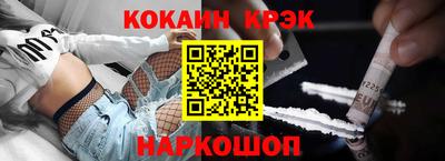 apvp Гусиноозёрск