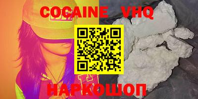 apvp Гусиноозёрск
