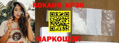 бутират Гусь-Хрустальный