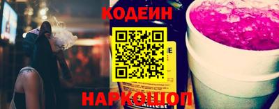 бутират Гусь-Хрустальный