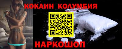 спайс Гусев