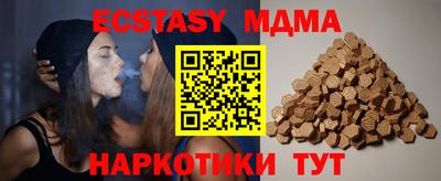 спайс Гусев