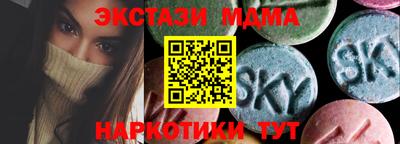 спайс Гусев