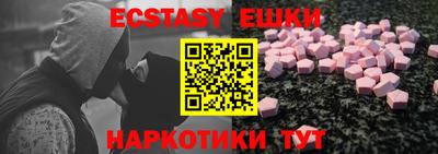 бутират Гусь-Хрустальный