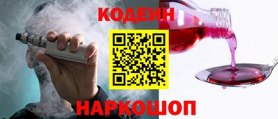 бутират Гусь-Хрустальный