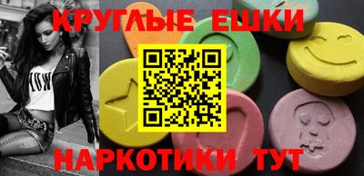 бутират Гусь-Хрустальный
