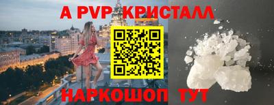 бутират Гусь-Хрустальный