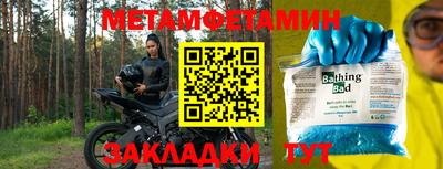 apvp Гусиноозёрск
