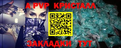бутират Гусь-Хрустальный