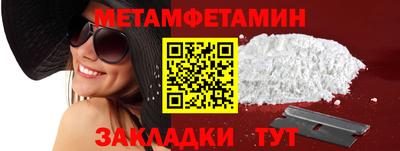 спайс Гусев