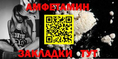 apvp Гусиноозёрск