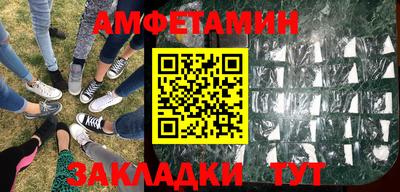 бутират Гусь-Хрустальный