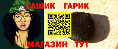 бутират Гусь-Хрустальный