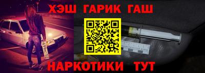бутират Гусь-Хрустальный