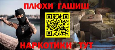 спайс Гусев