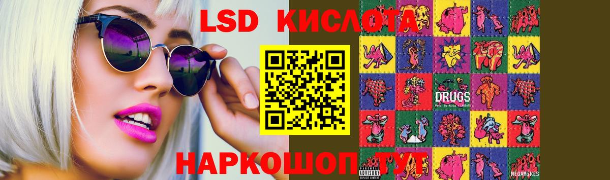 Можайск  ЛСД экстази  ЛСД экстази ecstasy  Вход с VPN  LSD-25 экстази кислота 