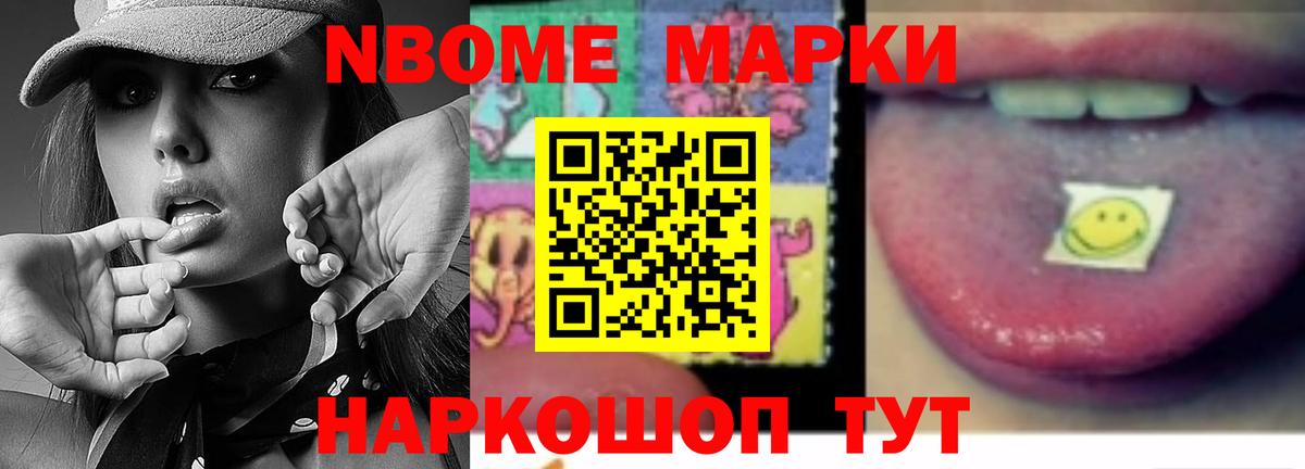 LSD-25 экстази ecstasy Можайск