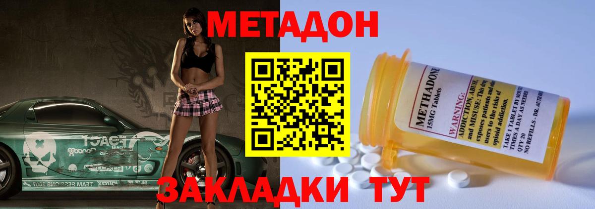kraken зеркало  Метадон мёд  Вход с VPN  Метадон мёд  Можайск 