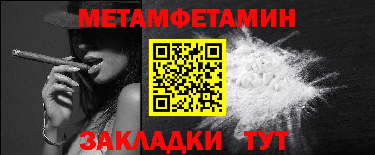 Метамфетамин Декстрометамфетамин 99.9%  Метамфетамин Декстрометамфетамин 99.9%  Вход с VPN  Можайск 