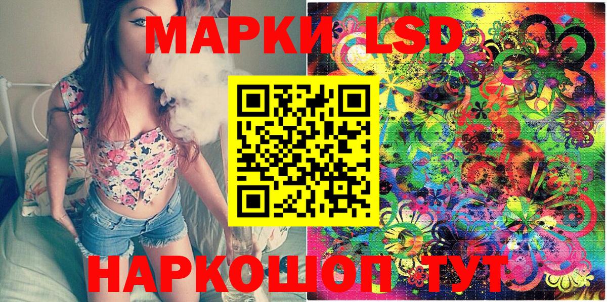 Можайск  Марки 25I-NBOMe 1,5мг  Вход с VPN 