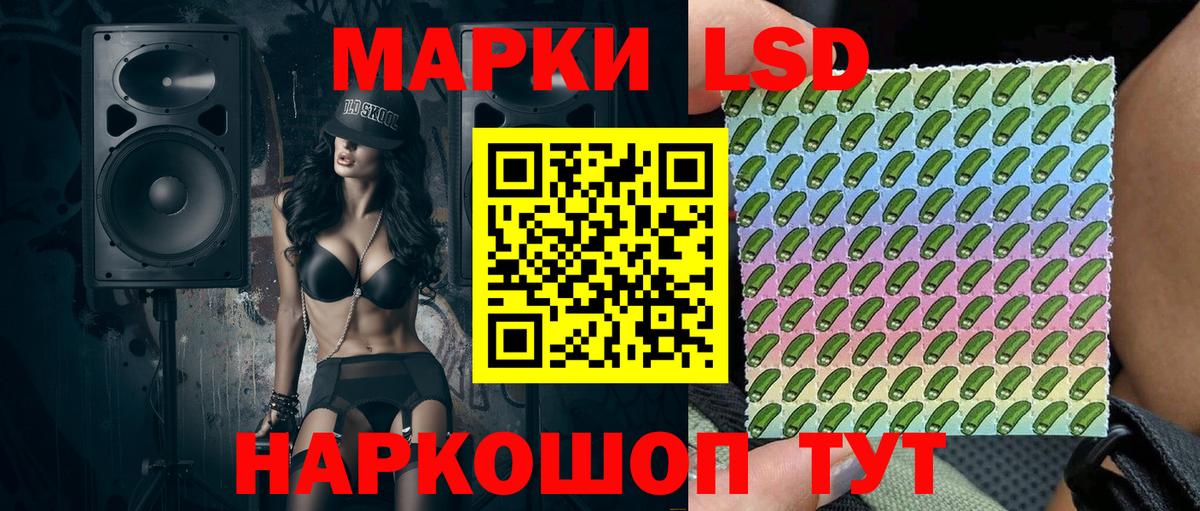 Марки NBOMe 1,5мг Можайск