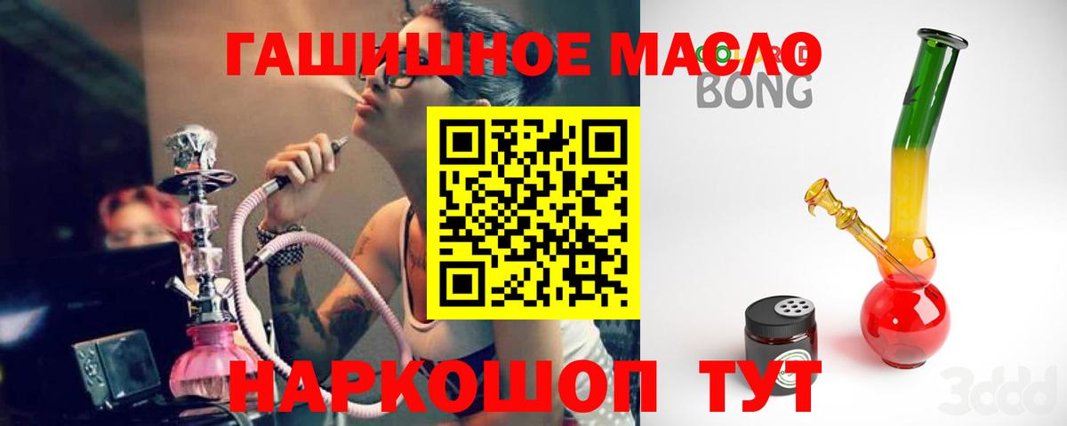 Можайск  ТГК вейп  Вход с VPN 