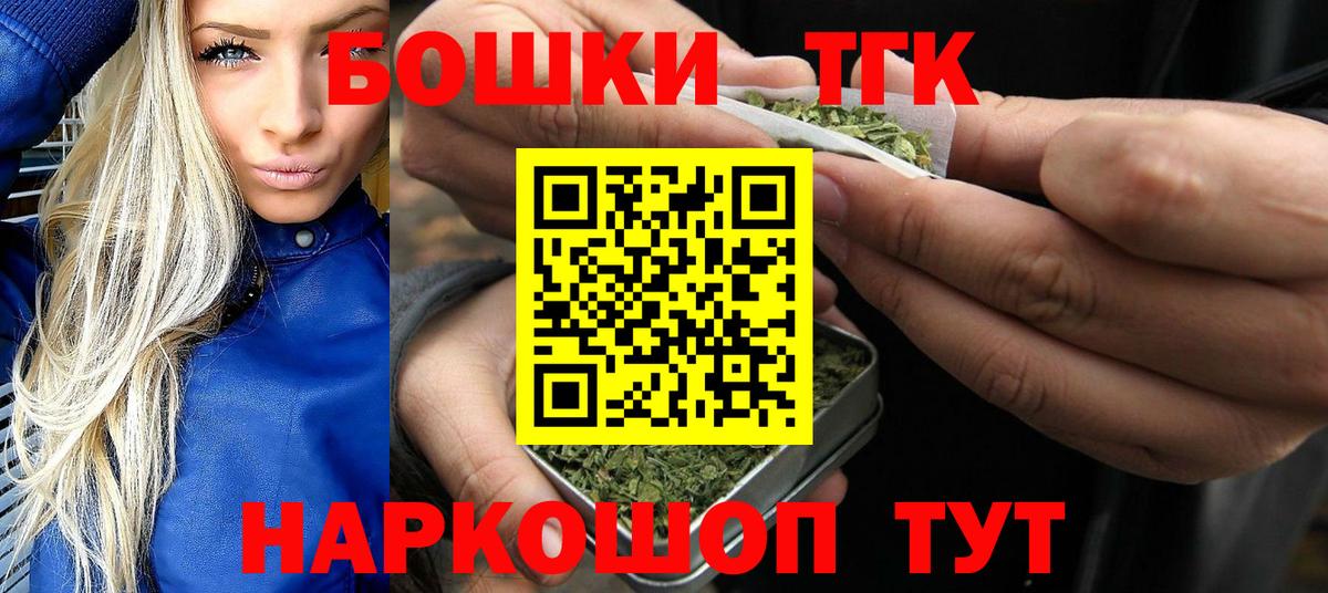 Можайск  МАРИХУАНА OG Kush  Вход с VPN  Бошки марихуана Ganja  Бошки марихуана тримм 